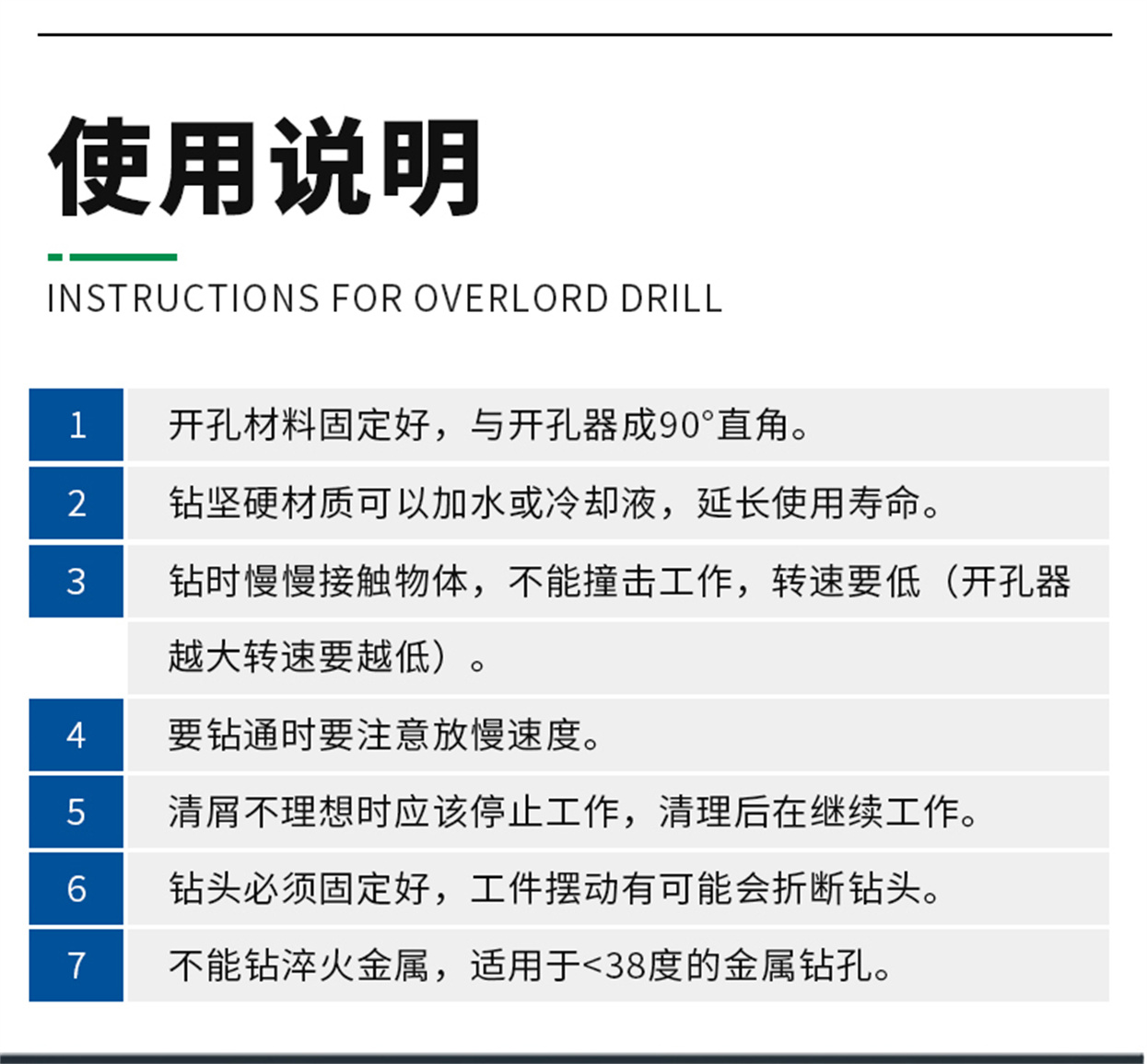 多功能陶瓷鉆-詳情_12.jpg